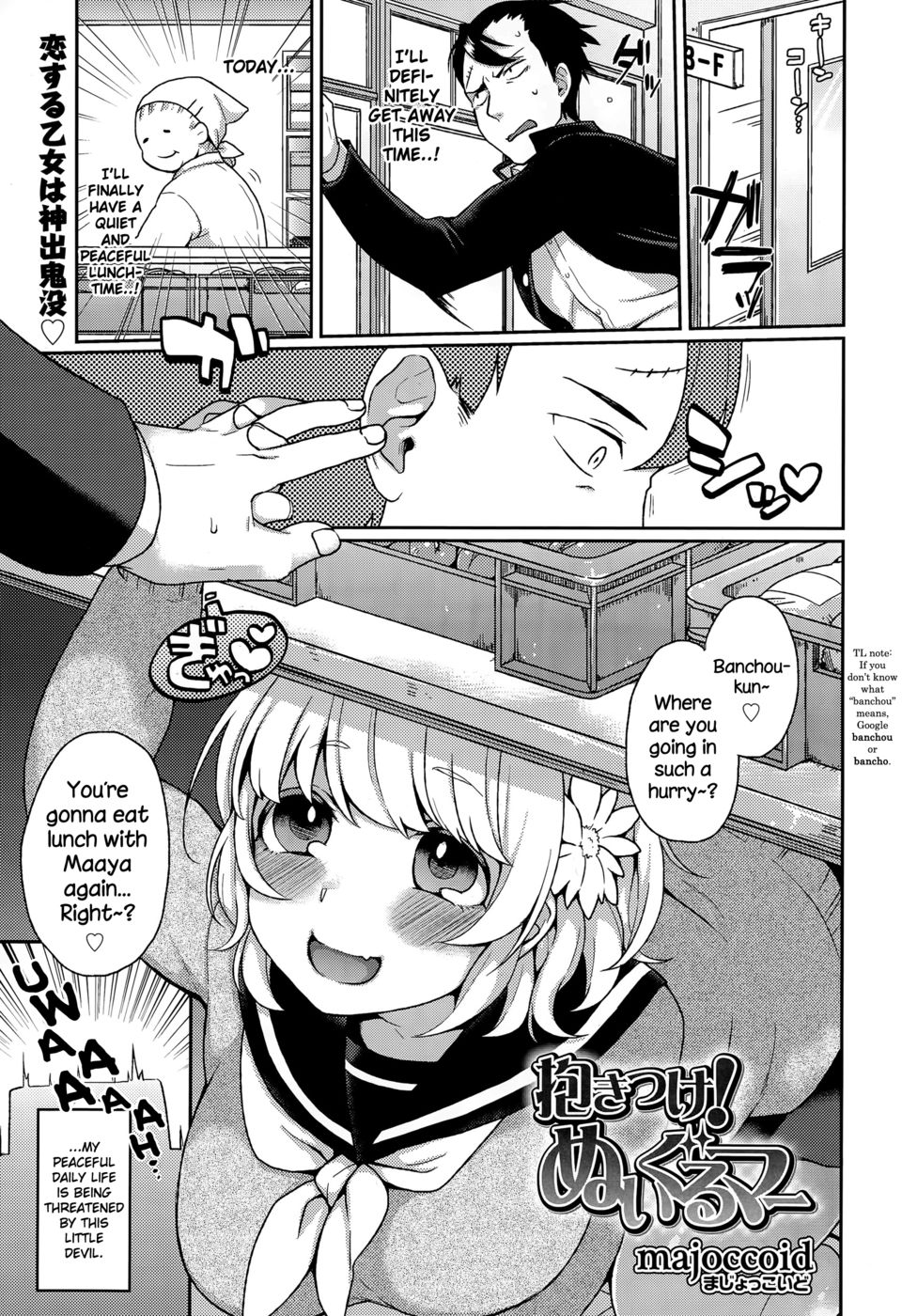 Hentai Manga Comic-Dakitsuke! Nuigurumer-Read-1